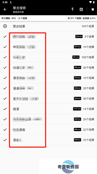 皮皮喵漫画软件最新免费