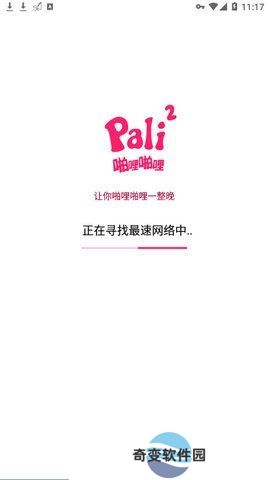 PALI2轻量版