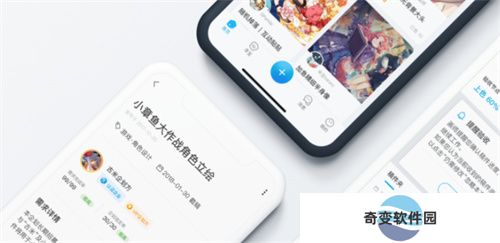 米画师