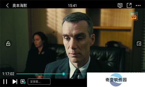 飞马影院