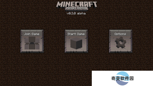 我的世界0.3.0