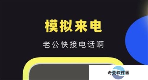 社恐快跑