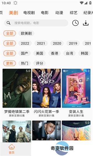 石榴视频