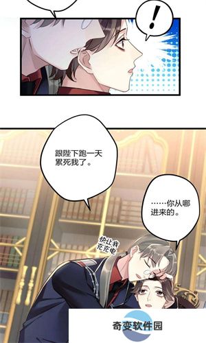 漫单漫画