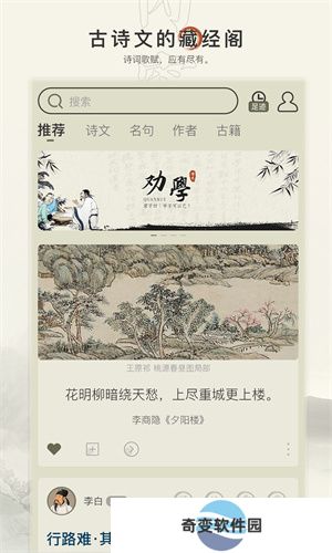 古诗文网