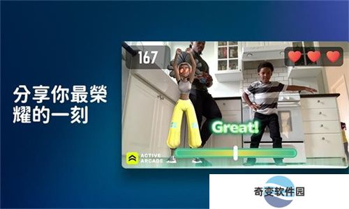 活力街