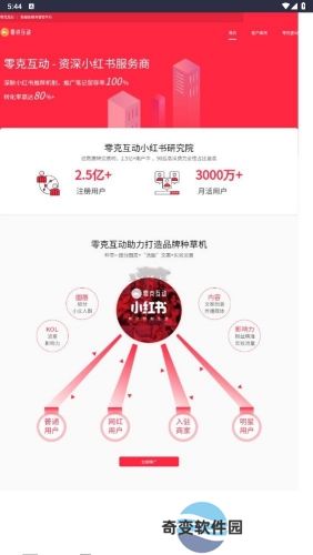 零克查词