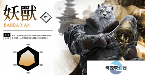完美世界云游戏
