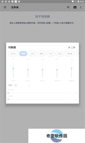MXplayer