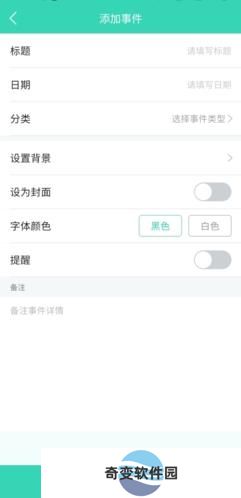 牙套之家