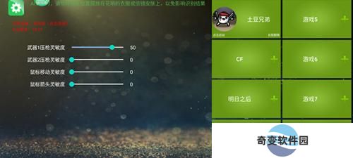 魅影