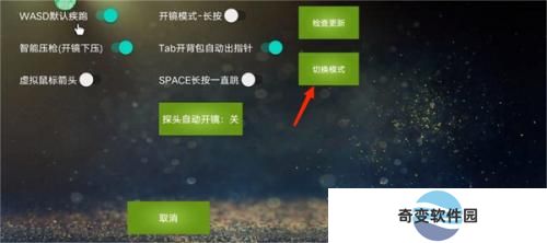 魅影
