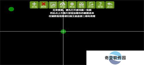 魅影