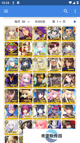 Mooncell手机版