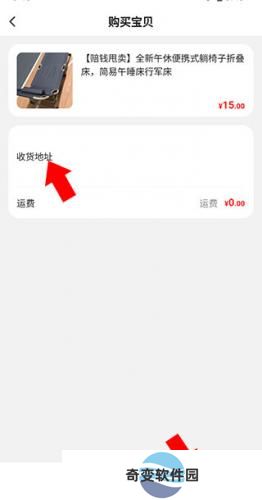 咸鱼网二手交易平台安装包