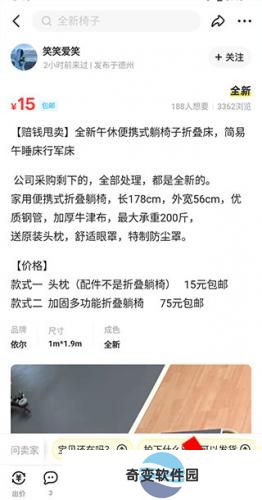 咸鱼网二手交易平台安装包