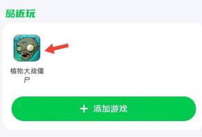 77233游戏盒