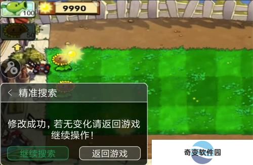 77233游戏盒
