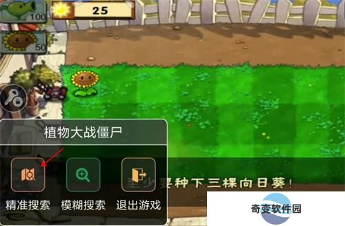 77233游戏盒