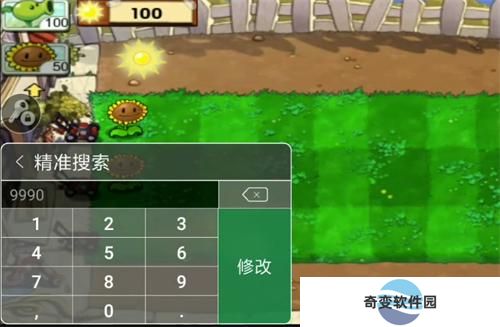 77233游戏盒