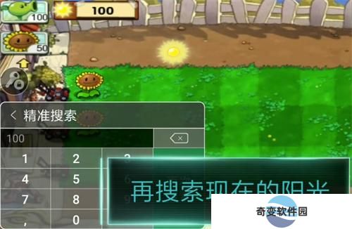 77233游戏盒