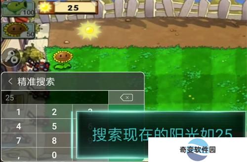 77233游戏盒