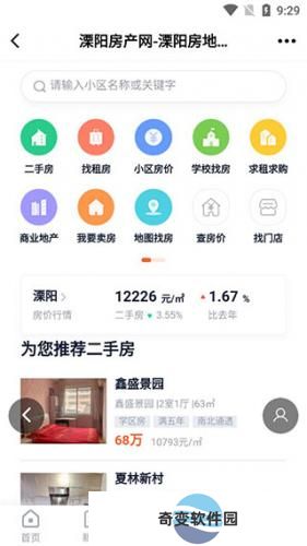 溧阳论坛触屏版本
