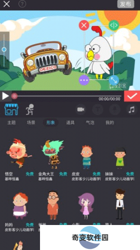 皮影客
