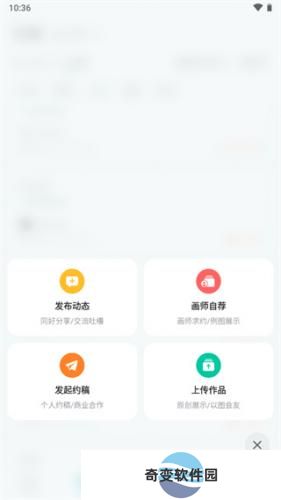 画加