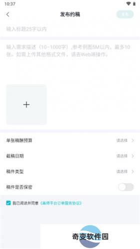 画加