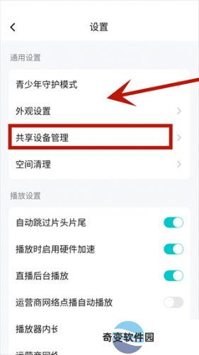 腾讯视频播放器