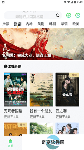 CK影视