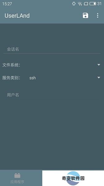 UserLAnd