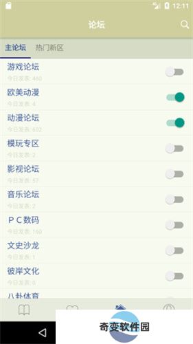 s1论坛