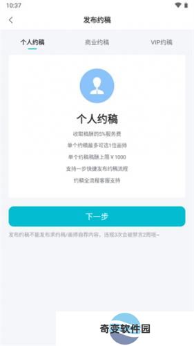 画加