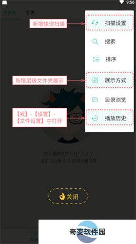 moboplayer播放器