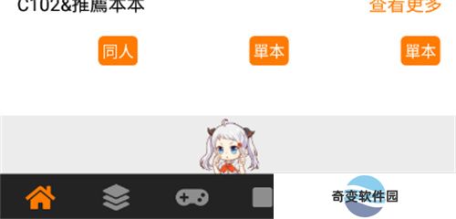 jmcomic2安装包1.6.0