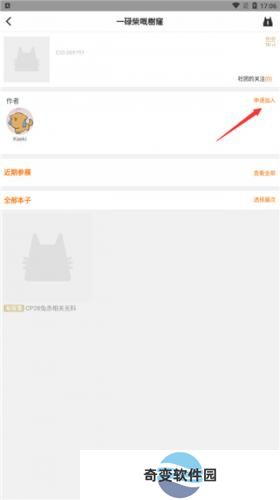 comicup漫展