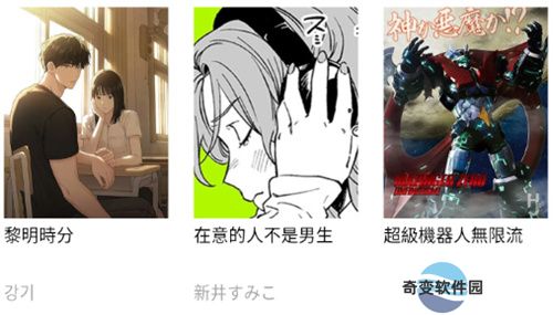 jmcomic2安装包1.6.0