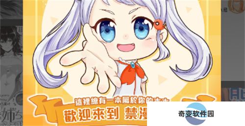 jmcomic2安装包1.6.0