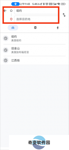 谷歌地图中文版