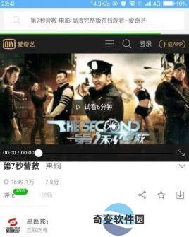 vip浏览器