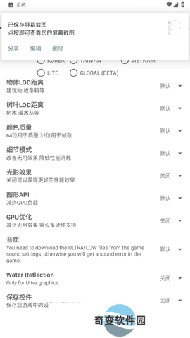 亿同学工具箱准星