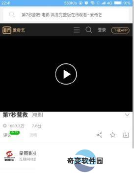 vip浏览器