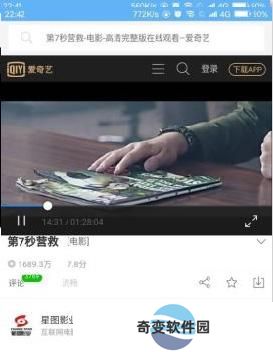 vip浏览器