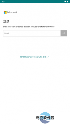 SharePoint