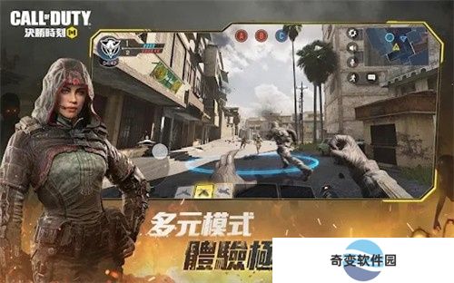call of duty台服