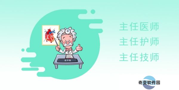 医学猫