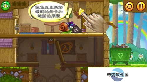 蜗牛鲍勃
