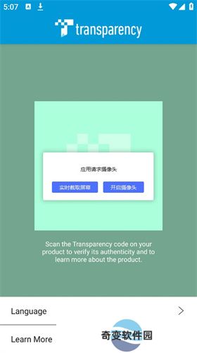Transparency